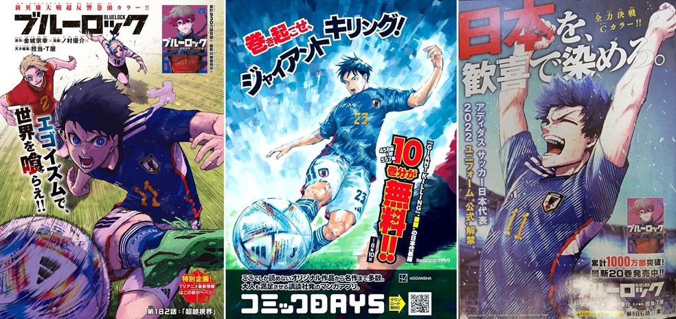 Em uma iniciativa inédita, as primeiras imagens do novo uniforme da seleção japonesa foram "vazadas" propositalmente nas páginas dos mangás Blue Lock e Giant Killing — Foto: Divulgação
