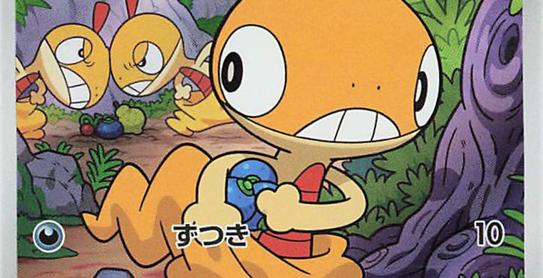 Um cartão Pokémon de Scraggy, onde está embolsando Berries Oran, enquanto alguma outra luta no fundo. Um cartão Pokémon de Scraggy, onde está embolsando Berries Oran, enquanto alguma outra luta no fundo.