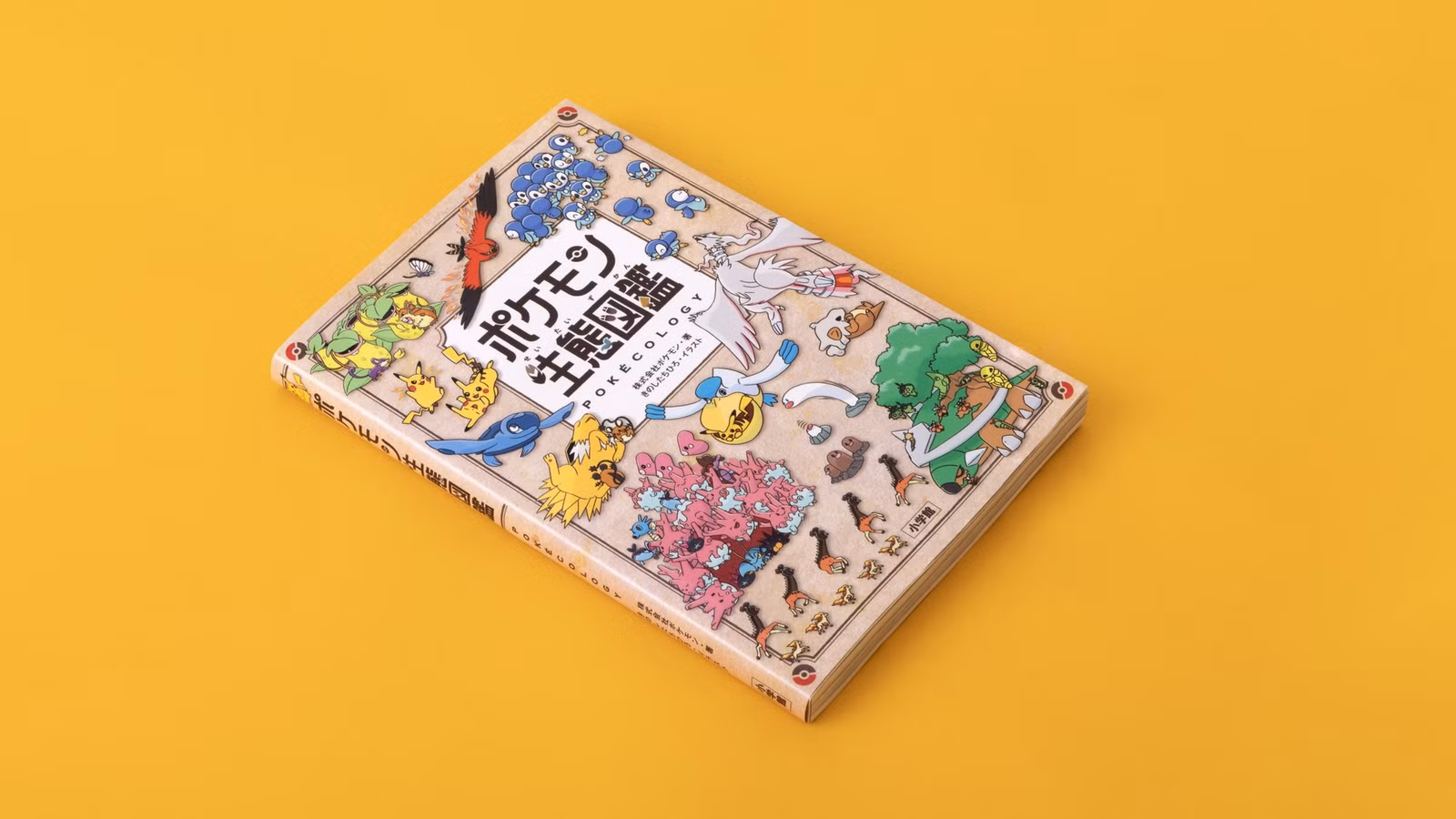 Uma foto do livro Pokécologia em japonês