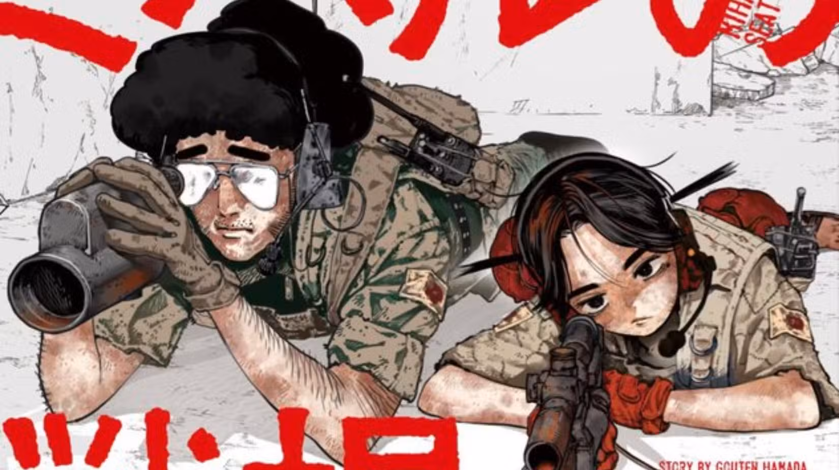 Shou jogando como observador e Miharu como atirador na capa do vol 2