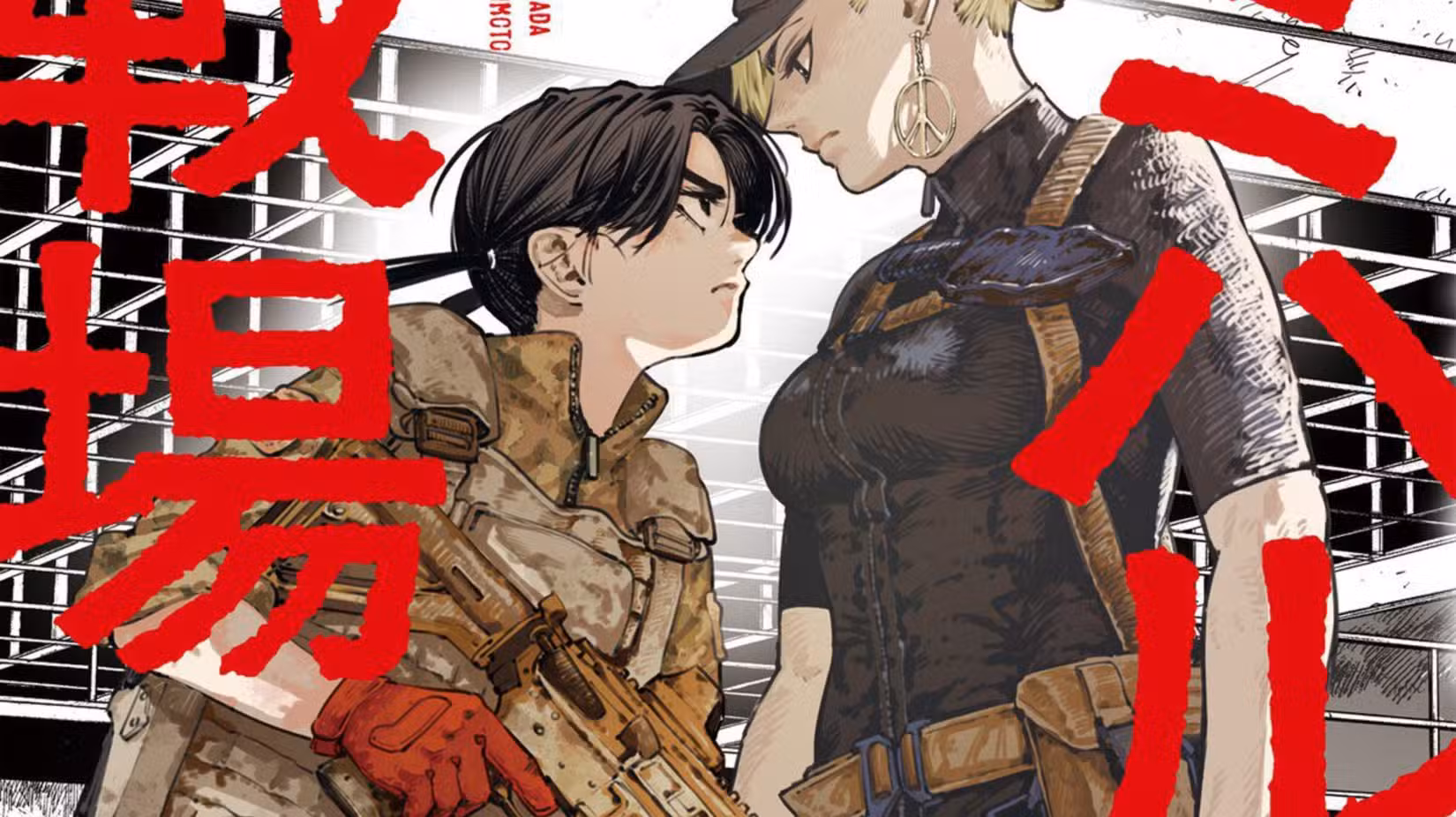 Capa de Miharu's Seat of War The Sniper Girl Vol 3 com Miharuu olhando para outra oficial