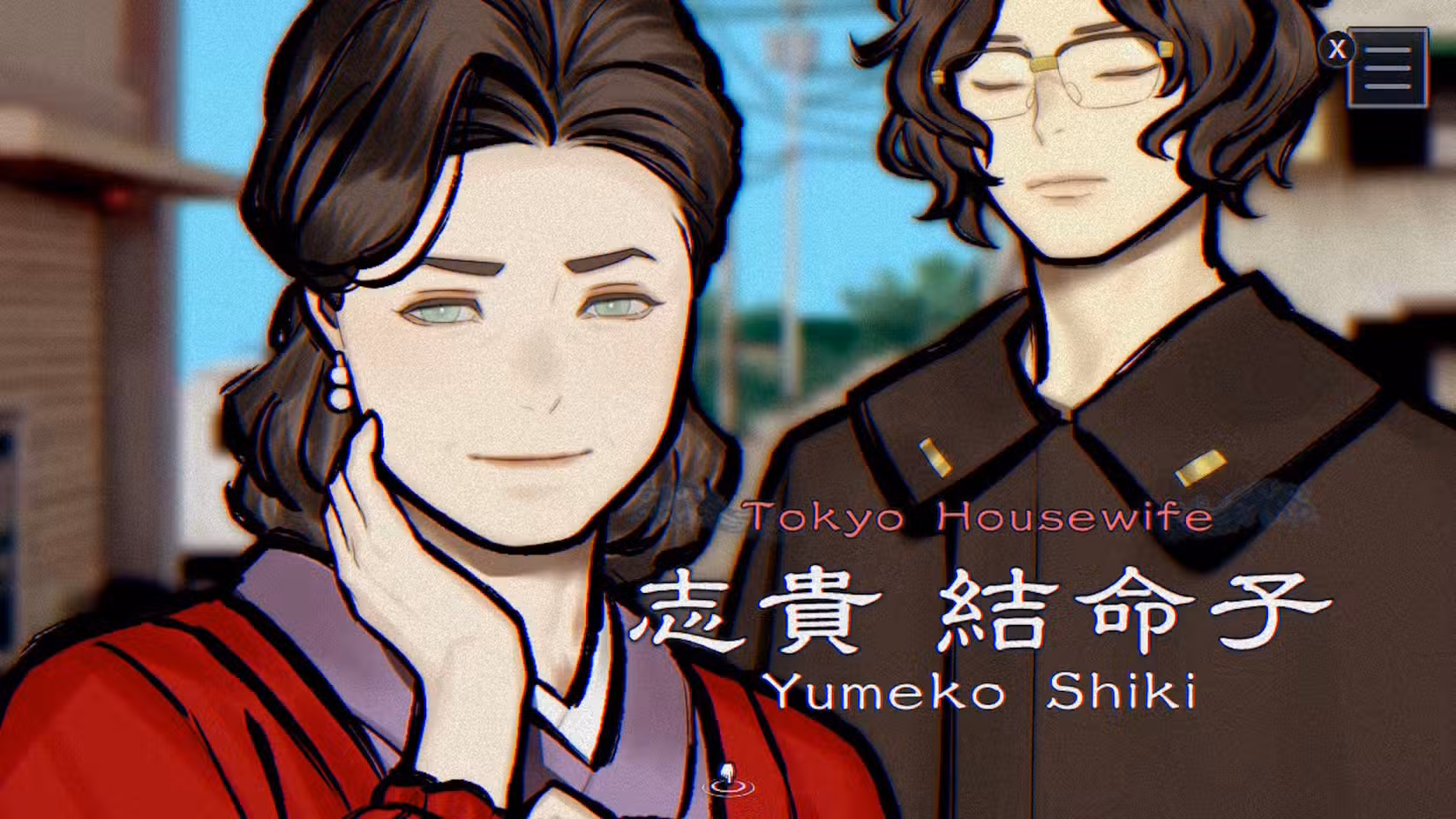 Cartão de introdução de Yumeko Shiki em Paranormasight: The Mermaid's Curse